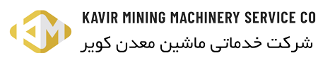 kavir mining machinery service co
